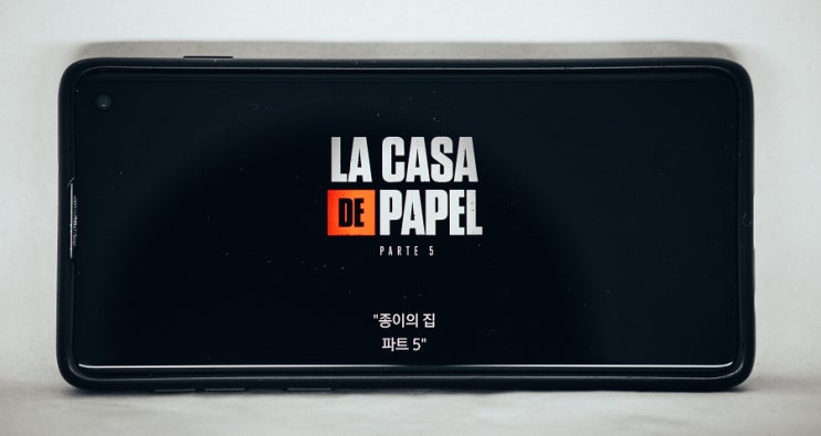 넷플릭스 종이의집 시즌5 :: 9월 3일 1부 드디어 시작 넷플릭스 종이의집 시즌5 :: 9월 3일 1부 드디어 시작