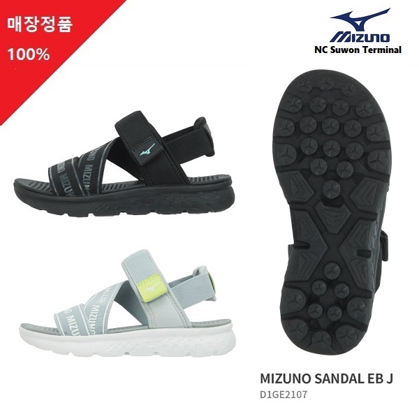 의외로 인기있는 미즈노 미즈노 활동성을 중요 아이를위한 스포츠샌들 DE2107 ··· 의외로 인기있는 미즈노 미즈노 활동성을 중요 아이를위한 스포츠샌들 DE2107 ···