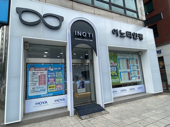 광명하안점 이노티안경_광명 다초점안경, 독산역근처 저렴한안경테, 독산동 안경구매, 부모님선물, 케이안경렌즈가격, 각진얼굴에 어울리는 안경테 추천 광명하안점 이노티안경_광명 다초점안경, 독산역근처 저렴한안경테, 독산동 안경구매, 부모님선물, 케이안경렌즈가격, 각진얼굴에 어울리는 안경테 추천