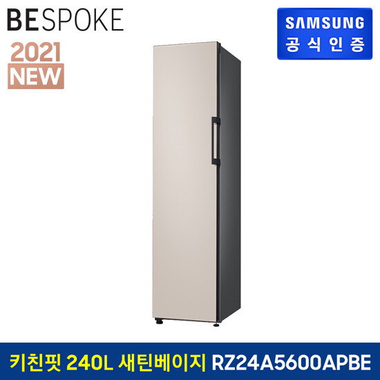 인지도 있는 (공식)[삼성] 비스포크 냉동고(변온) 1도어 키친핏 RZ24A5600APBE (240) 새틴 베이지 좋아요