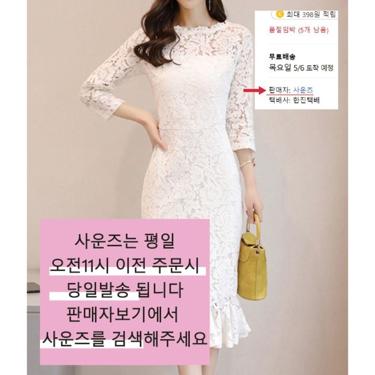 요즘 인기있는 레이스 화이트 원피스 리마인드 들러리 셀프웨딩 돌잔치 좋아요 요즘 인기있는 레이스 화이트 원피스 리마인드 들러리 셀프웨딩 돌잔치 좋아요