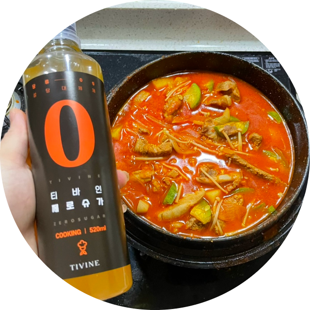  설탕 대신 사용하는 알룰로스 시럽 : 티바인 제로슈가 쿠킹