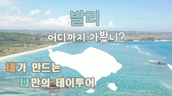  2021년 8월 31일 오후 8시 55분에 저장한 글입니다.