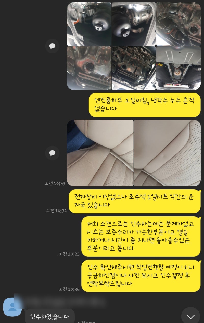 부산 강서구 / 썬팅 / 기아 / K5