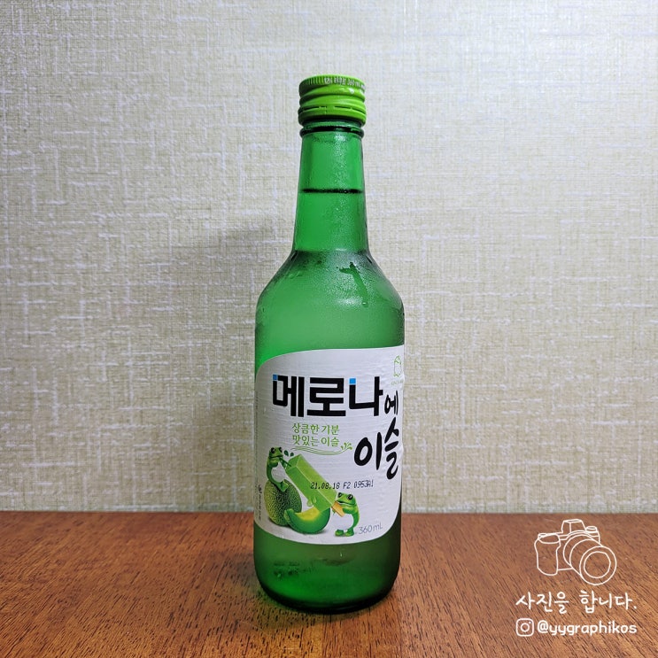 [리큐르] 하이트진로 x 빙그레 - 메로나에이슬 12% 360ml