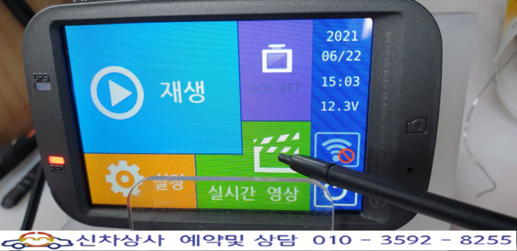 지넷(gnet) 블랙박스 GL200, 꺼졌다 켜졌다 리부팅되는 현상 수리, 영상이 입력되지 않음, 화면 터치 동작 않음. 지넷(gnet) 블랙박스 GL200, 꺼졌다 켜졌다 리부팅되는 현상 수리, 영상이 입력되지 않음, 화면 터치 동작 않음.