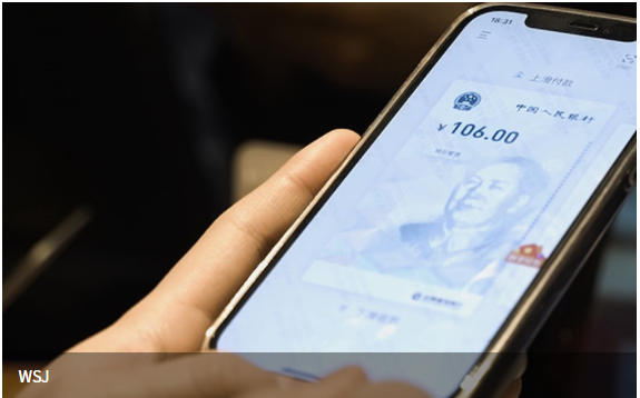  中 국영은행, 펀드 투자·보험료 납입에 '디지털 위안화' 결제 적용하나
