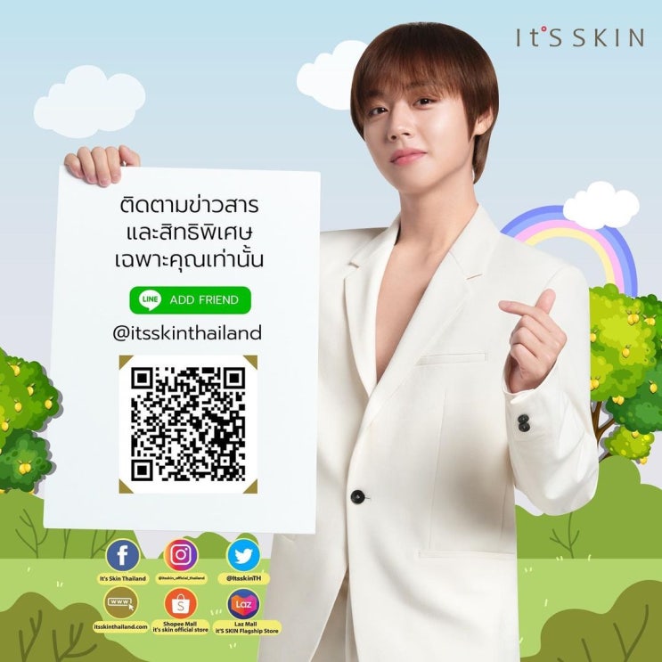  [210901_박지훈] 태국 잇츠스킨 | It’S SKIN 태국 전 지점 매장 오픈 공지