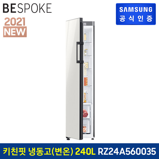 최근 많이 팔린 (공식)[삼성]비스포크 냉동고(변온) 1도어 키친핏 RZ24A560035 (240) Glam White (글램 글래스) 추천해요