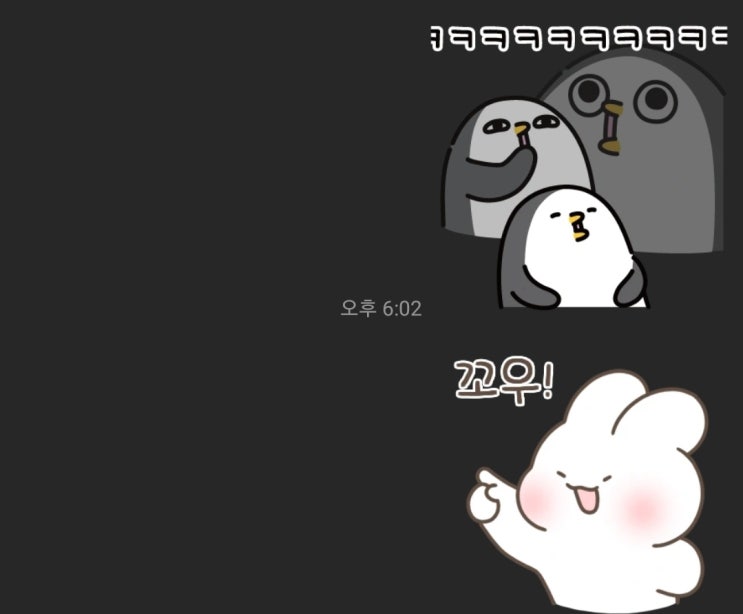 카카오톡 이모티콘 1~2개월 무료체험하세요 카카오톡 이모티콘 1~2개월 무료체험하세요
