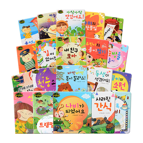인기 많은 리틀감성동화 전 20권, 그린키즈 ··· 인기 많은 리틀감성동화 전 20권, 그린키즈 ···