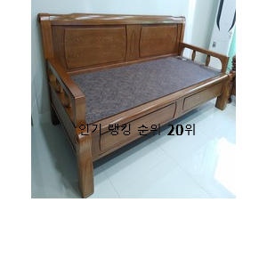  알짜배기 흙쇼파 목록 신뢰가 가네요