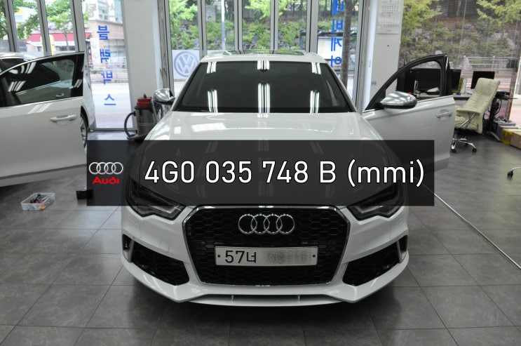  아우디MMI수리AUDI A6 MMI j794모듈4G0 035 748 D <<오디오소리먹통 출력불량>>수원테크 수입차오디오수리 수입차네비수리