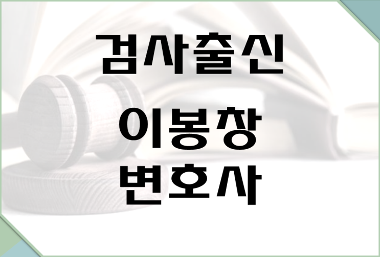 공무원시절 범죄까지 합쳐 징역형…<b>대법</b> "<b>연금</b> 깎아야... 