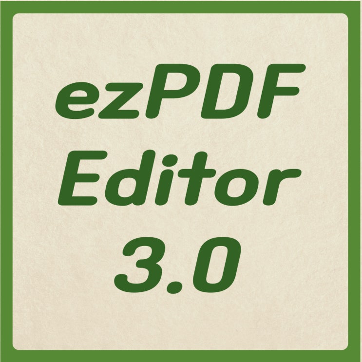  ezPDF Editor 3.0 다운로드 링크(이지피디에프에디터 3.0)