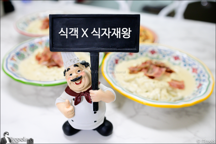  식객 식자재왕 베이컨 사누끼우동 크림스파게티소스로 만든 베이컨크림우동