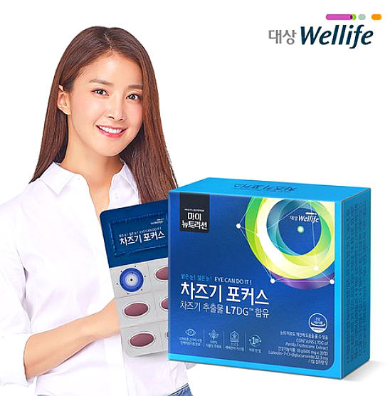  대상웰라이프 차즈기 포커스/차즈기추출물 영양제