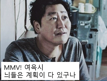 MMV! 늬들은 계획이 다 있구나! 나이스타이밍! 피라맥스의 원료 알테수네이트(Artesunate) 확보 전략! (어게피 #169) MMV! 늬들은 계획이 다 있구나! 나이스타이밍! 피라맥스의 원료 알테수네이트(Artesunate) 확보 전략! (어게피 #169)