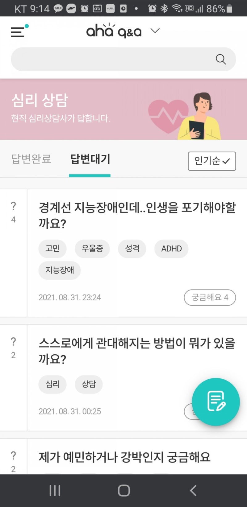 아하토큰 코인 가입 50%상승 다시간다 : 네이버 블로그