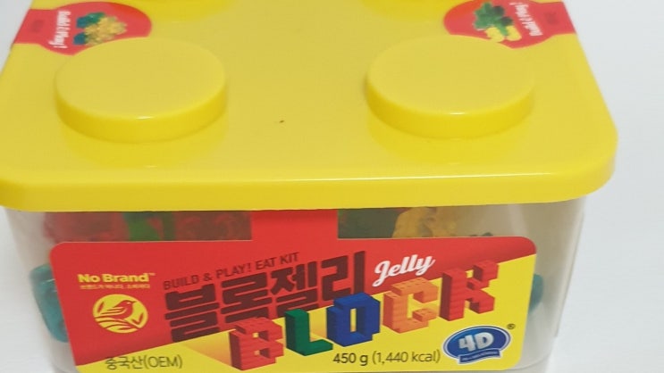  노브랜드 블럭젤리