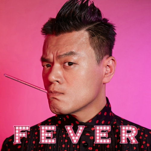  박진영 (J.Y. Park) "FEVER (Feat. 수퍼비, BIBI)"