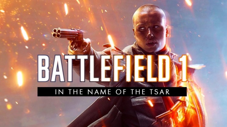 배틀필드1 황제의 이름으로 DLC 무료로 다운등록하세요 Battlefield 1The Name Of The Tsar
