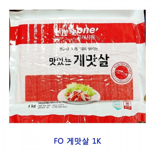 잘팔리는 업소용 식자재 FO 게맛살 1K김부각 고추부각 홍어무침 꼬막무침 티각태각 티각태각부각 찹쌀김부각 진미채볶음 고추다대기 오징어볶음 더덕구이 멸치볶음 더덕무침 더반찬 가오리무 잘팔리는 업소용 식자재 FO 게맛살 1K김부각 고추부각 홍어무침 꼬막무침 티각태각 티각태각부각 찹쌀김부각 진미채볶음 고추다대기 오징어볶음 더덕구이 멸치볶음 더덕무침 더반찬 가오리무