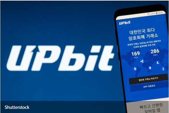  빗썸에 실명계좌 못 주는 농협·신한…"암호화폐 업계 독점 불가피?"