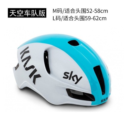 선호도 좋은 자전거용헬멧 KASK Protone VALEGRO UTOPIA SKY하늘 자전거 헬멧, C02-UTOPIA SKY블루화이트 좋아요 선호도 좋은 자전거용헬멧 KASK Protone VALEGRO UTOPIA SKY하늘 자전거 헬멧, C02-UTOPIA SKY블루화이트 좋아요