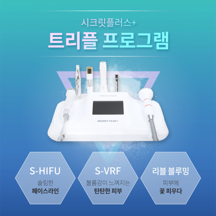  구미 피부관리 물방울리프팅 봉곡동 마실뷰티 1:1 맞춤 피부관리