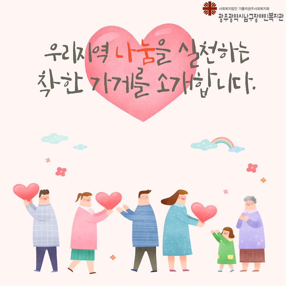 파리바게뜨 광주주월점 사진 2