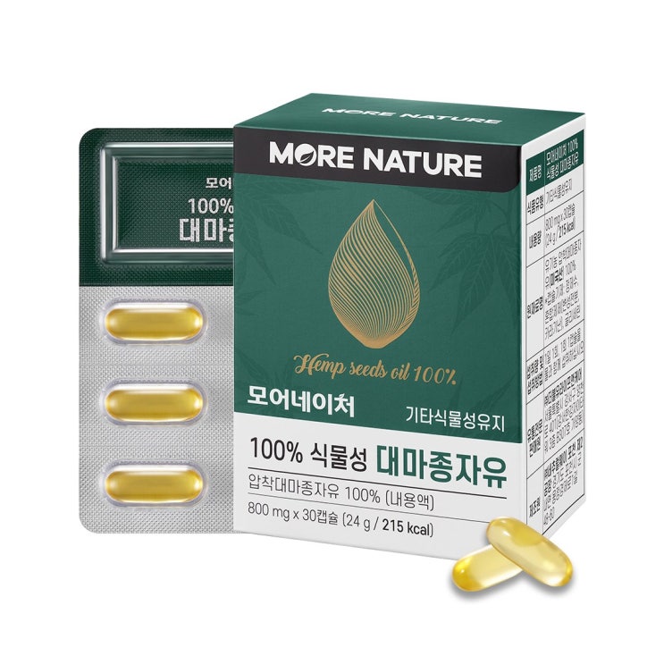 인지도 있는 모어네이쳐 햄프씨드 오일 100% 식물성 대마종자유, 1박스, 30캡슐 좋아요 인지도 있는 모어네이쳐 햄프씨드 오일 100% 식물성 대마종자유, 1박스, 30캡슐 좋아요