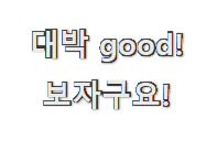  매력뿜는 비스포크 최신 정보 이러니 많이 찾는거 같아요.
