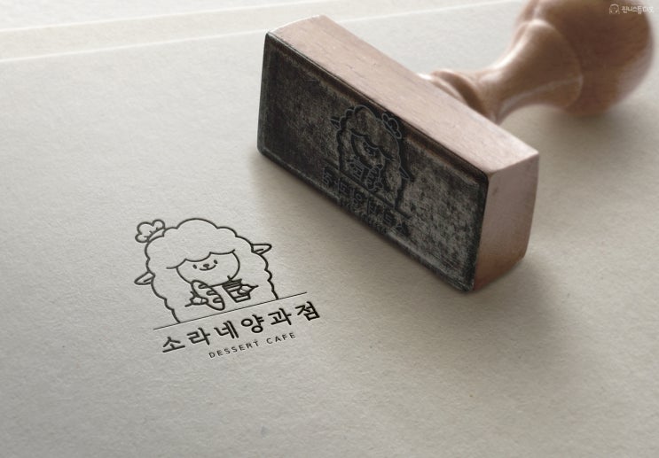  [로고] 디저트 카페 "소라네양과점" 로고디자인