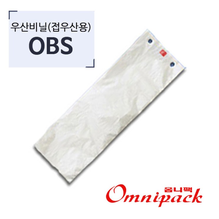 리뷰가 좋은 옴니팩 우산비닐 소 1000장 OBS, 1포 좋아요