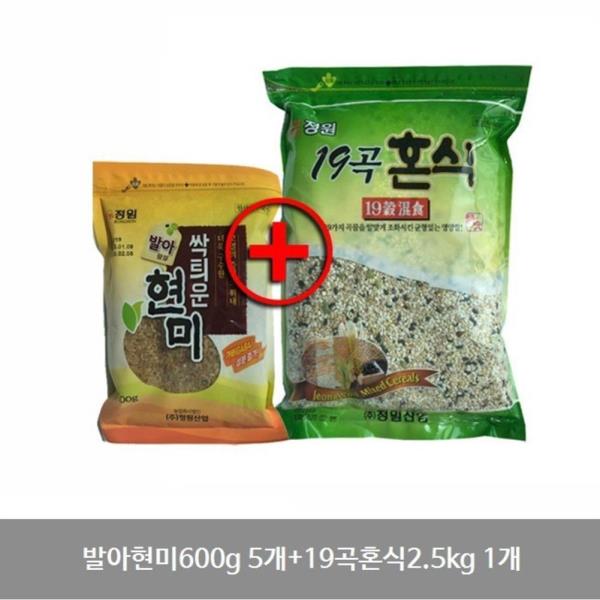 갓성비 좋은 FP 국내산현미 발아현미600g 5개+19곡혼식2.5kg 1개 세트 국내산 가바현미 불릴필요없는현미 소프트현미 국산현미 국내산현미 FP, FP옵션본상품선택FP옵