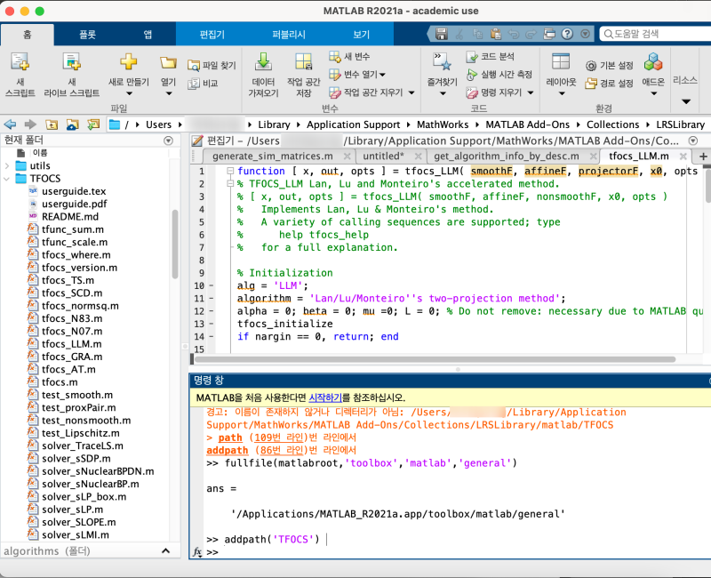 Matlab) 공개된 툴박스 설치하기 (애드온, github) : 네이버 블로그