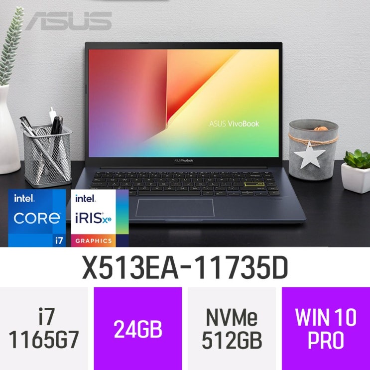 인기 많은 ASUS 비보북15 X513EA-11735D, 24GB, 512GB, 윈도우 포함 추천해요 인기 많은 ASUS 비보북15 X513EA-11735D, 24GB, 512GB, 윈도우 포함 추천해요