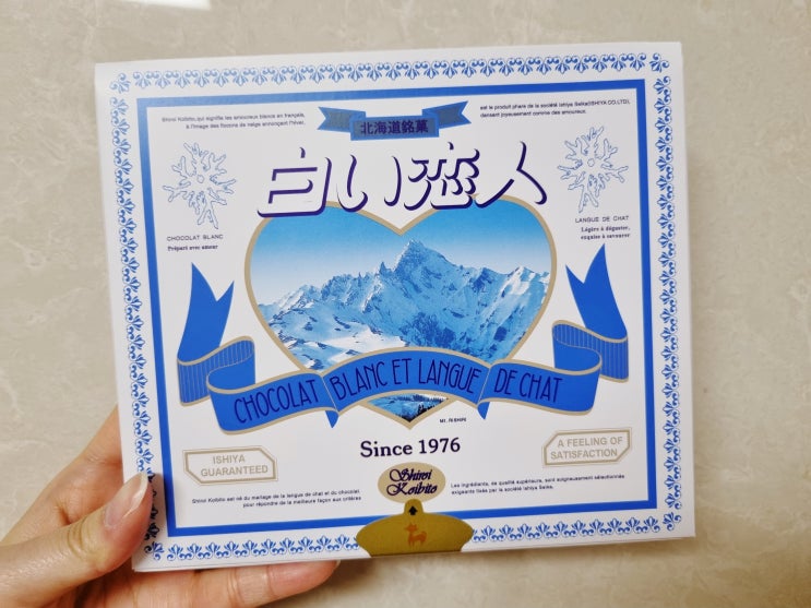  시로이코이비토 직구없이 신세계 팝업에서 득템함!