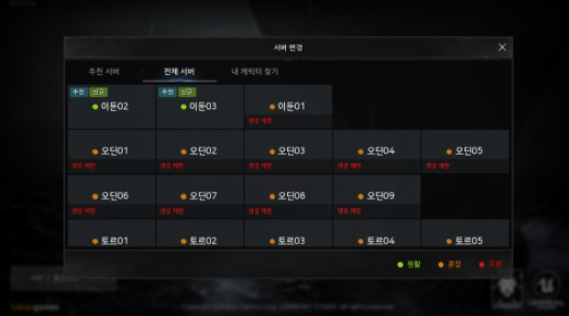  오딘 발할라 라이징 드디어 분쟁 던전 업데이트!이용 법&각인 공략
