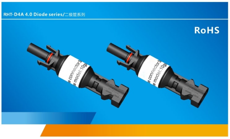  Solar Connecotor(PV Connector) 태양광 태양열 TUV UL 방수커넥터 판매대리점! 한국지사!!