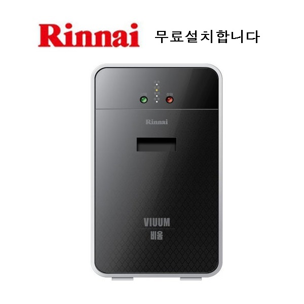 선택고민 해결 린나이 (무료설치) 비움 온풍건조 음식물처리기(무료설치)RFW-22HD, 무료설치합니다RFW-22HD ··· 선택고민 해결 린나이 (무료설치) 비움 온풍건조 음식물처리기(무료설치)RFW-22HD, 무료설치합니다RFW-22HD ···