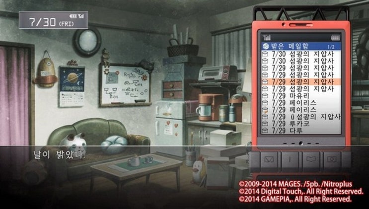  [PSVITA]슈타인즈 게이트 스토리4
