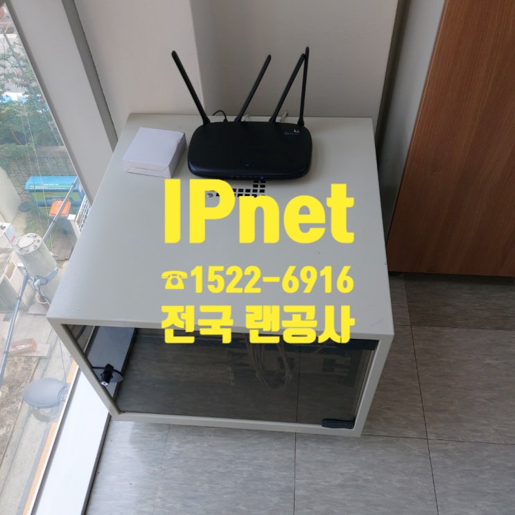  9월이 왔는데 랜공사할 때 되지 않았9?