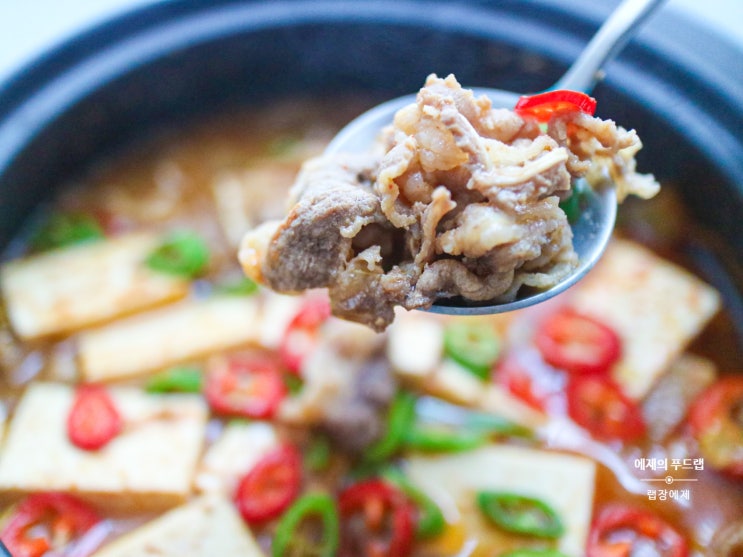  백종원 소고기 우삼겹 된장찌개, 두부 감자 넣은 고추장 짜글이 레시피