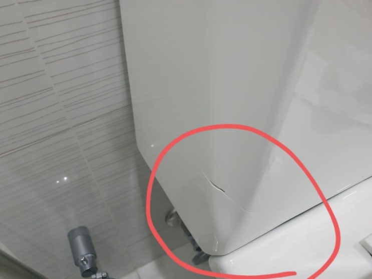  대전변기교체 신탄진 금강엑슬루타워 깨진 변기 교체 해주세요
