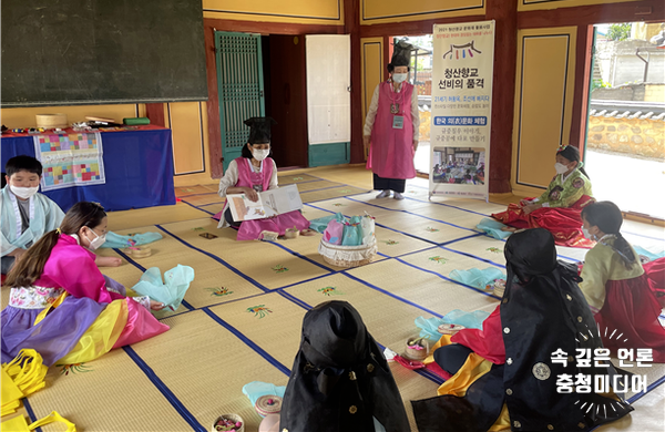  [충청미디어] 옥천군 ‘문화유산 체험프로그램’ 진행...지역문화 자긍심 고취