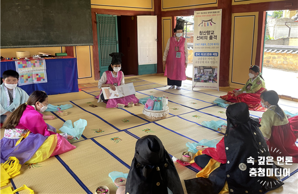 [충청미디어] 옥천군 ‘문화유산 체험프로그램’ 진행...지역문화 자긍심 고취