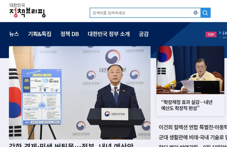  코로나 상생 국민지원금 카드사나 상품권 홈페이지에서 신청, 전화문의도 가능