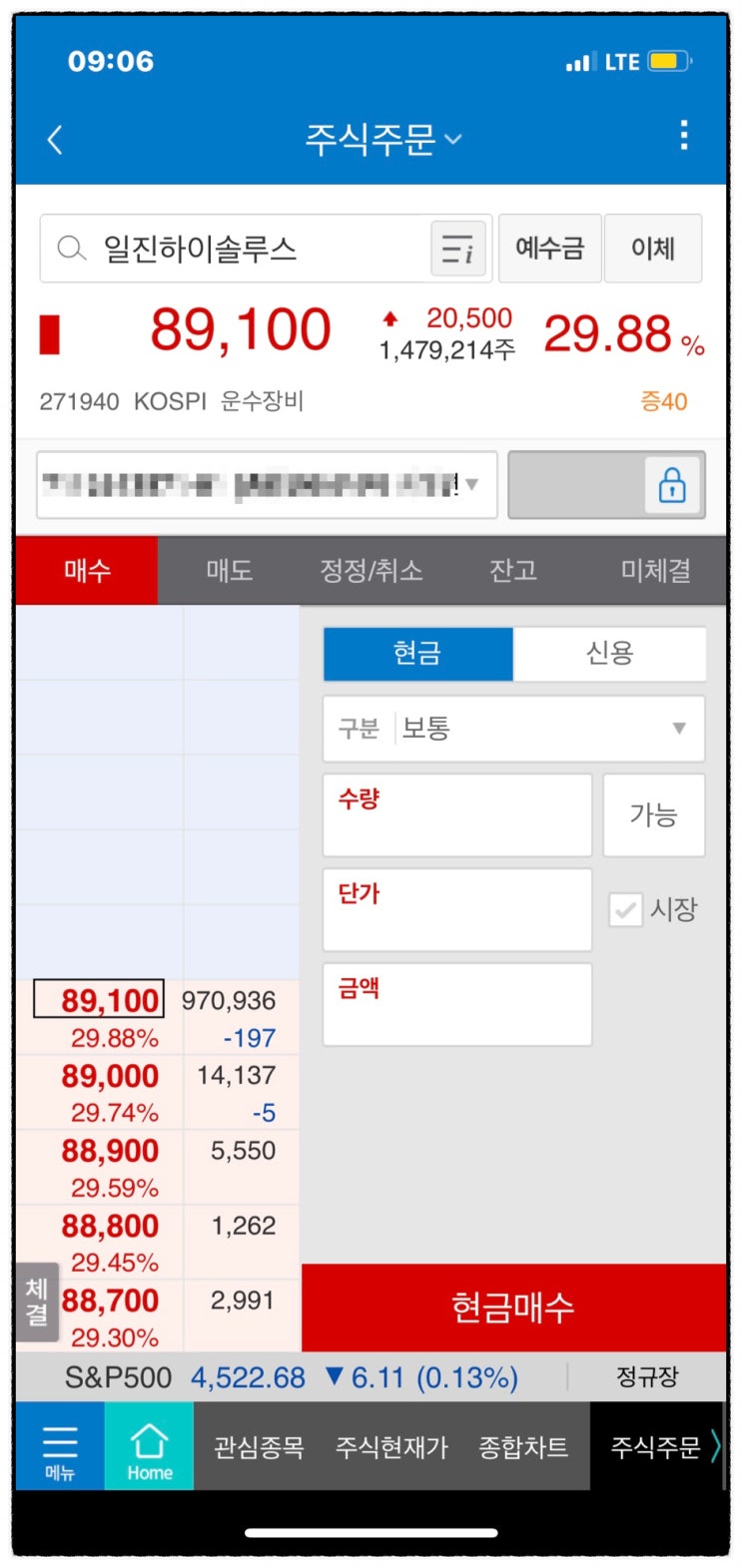 일진하이솔루스 따상, 내일 따상상 도전? 수소차 수소경제 관련주 일진하이솔루스 따상, 내일 따상상 도전? 수소차 수소경제 관련주